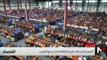 النشرة الاقتصادية - 15/06/2026