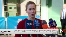 نشرة المسائية - 15/06/2026