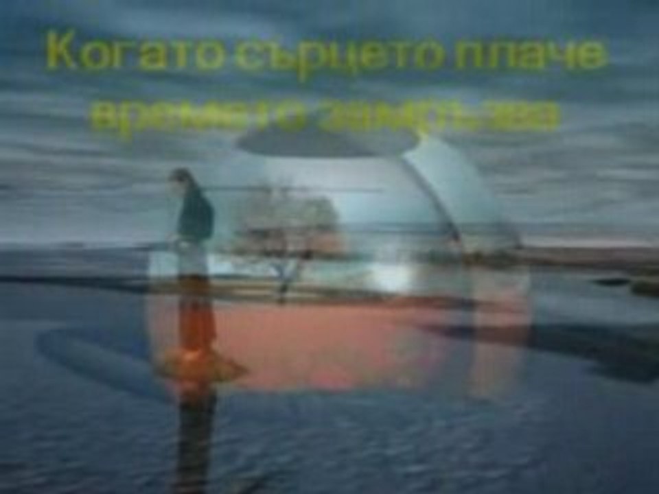 Молитва
