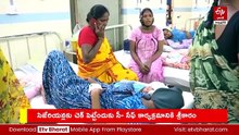 సహజ ప్రసవాలు ప్రోత్సహించేలా - సిజేరియన్లు తగ్గించేలా - "సీ-సేఫ్‌" కార్యక్రమానికి శ్రీకారం