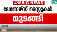 'സാരഥി' പോർട്ടൽ പണിമുടക്കി; സംസ്ഥാനത്ത് ഡ്രൈവിങ് ലേണേഴ്സ് ടെസ്റ്റുകൾ പൂർണ്ണമായി മുടങ്ങി