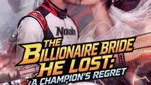 The Billionaire Bride He Lost: A Champion's Regret - Hot