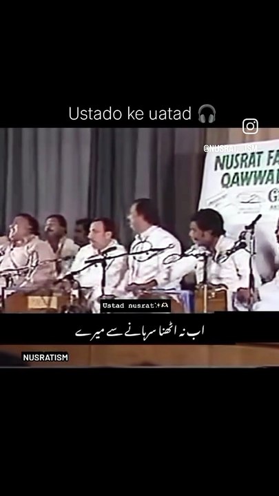 Song to ligh up your day| Nusrat Fateh Ali Khan | Sufi Qawwali