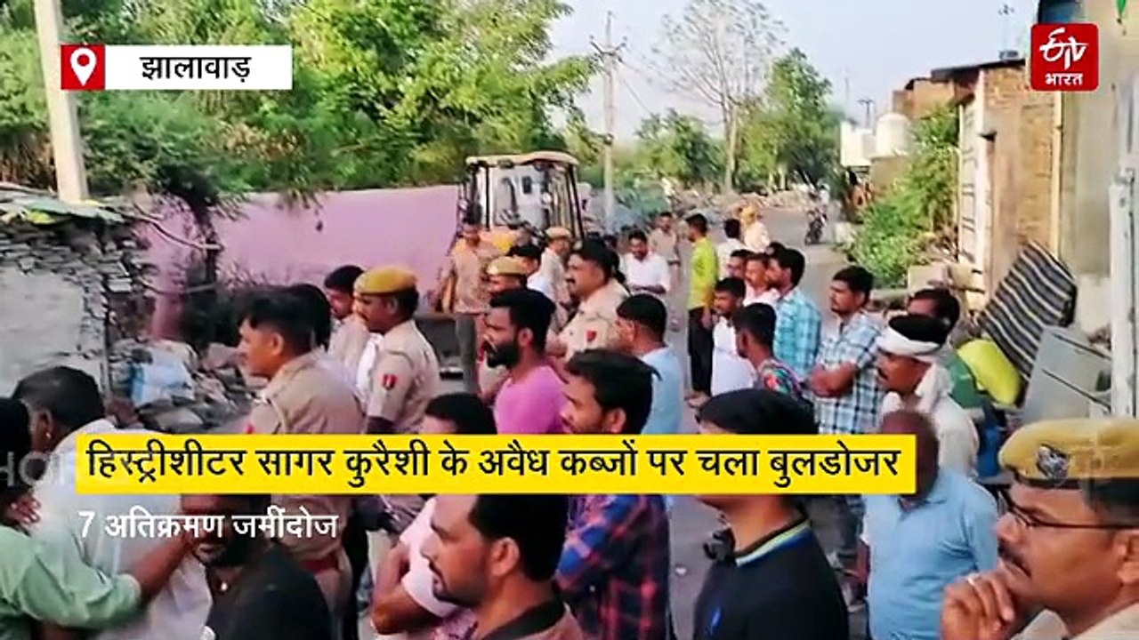 हिस्ट्रीशीटर सागर कुरैशी के अवैध कब्जों पर चला बुलडोजर, 7 अतिक्रमण जमींदोज