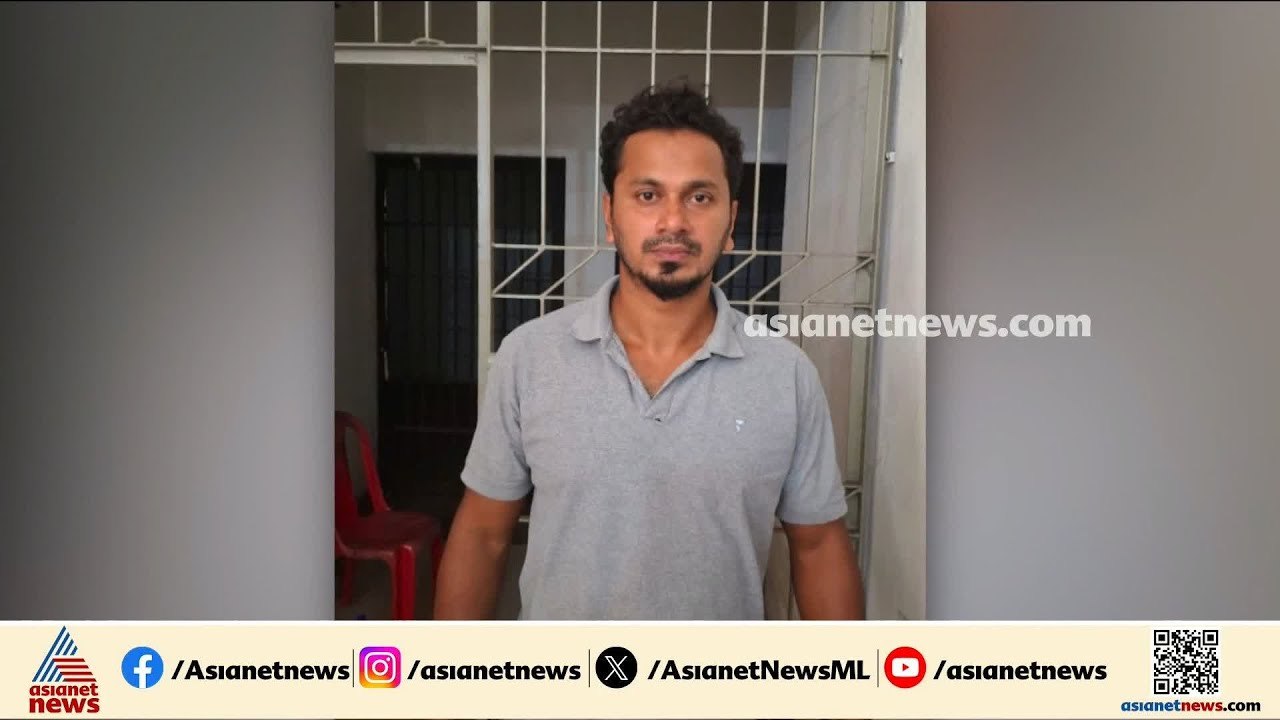പതിനാലുകാരിക്ക് നേരെ നഗ്നതാ പ്രദർശനം; യുവാവ് അറസ്റ്റിൽ | Crime News | Kerala Police