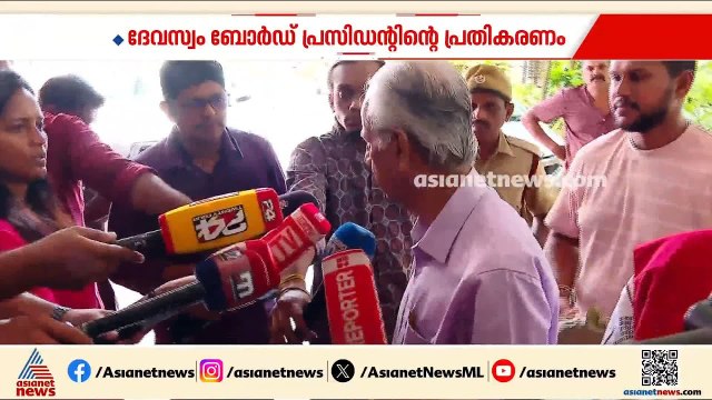 ദേവസ്വം ബോ‍ർഡ് നിയമനങ്ങളിൽ പ്രശ്നങ്ങളുണ്ടെന്ന് ബോധ്യപ്പെട്ടു: കെ. ജയകുമാർ | K Jayakumar