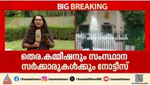 ആധാറിന്റെ ദുരുപയോഗം തടയണമെന്ന ഹർജി; കേന്ദ്രത്തിനടക്കം നോട്ടീസയച്ച് സുപ്രീം കോടതി | Aadhaar