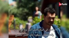 مسلسل قانون الطبيعة الحلقة 2 احداث 2 الرسمي مترجم للعربية