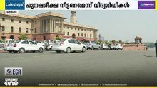 ടെലി​ഗ്രാമിന് പൂട്ടിട്ട് കേന്ദ്രം; നീറ്റ് പുനഃപരീക്ഷ ചോദ്യപേപ്പര്‍ ചോര്‍ച്ച തടയുന്നതിനായി