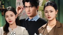 弟に尽くす妻なんてもういらん! - Full Drama | Japanese Sub 2026