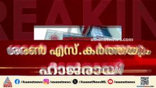 മാസപ്പടി കേസ്; ശശിധരൻ ക‍ർത്തയുടെ ഭാര്യയും മകനും ഹാ‍ജരായി