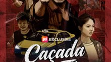 Caçada Sem Fim | Série Completa | Short Drama Português