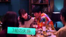 OTONA NO JIJOU SMARTPHONE WO NOZOITARA (2021) Trailer VO - JAPAN [Full Movie]