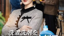 洗濯洗剤をもらった主婦は離婚を決意する - Full Drama | Japanese Sub 2026