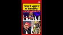 सनातन धर्म के अपमान पर क्या बोले अखिलेश यादव?