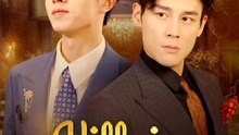 The Villain Turns the Tables | Serie Completa | Short Drama Español