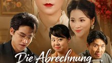 Die Abrechnung der Schwiegermutter | Komplette Serie | Short Drama Deutsch