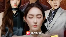 身代わりの双子~偽りの盲姫、復讐開始！~ | 全話 | Short Drama 日本語