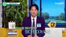 계속 에어컨을 켜 두는 것이 절약된다!? 여름 가전 절약 가이드