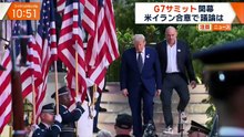 大下容子ワイド!スクランブル  動画　2026年06月16日 無慮 動画 バラエティ Varietydouga.org