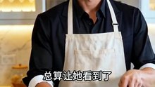 抖音新剧上线#闪婚老公是蛇君 (下)