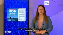 Έλεγχος γεγονότων: Επιβάλλει η ΕΕ πρόστιμα σε χώρες που δεν δέχονται μετανάστες;
