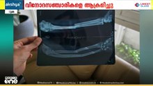ഇടുക്കിയിൽ വിനോദസഞ്ചാരിയുടെ കൈ തല്ലിയൊടിച്ച ജീപ്പ് ഡ്രൈവർമാർ അറസ്റ്റിൽ...