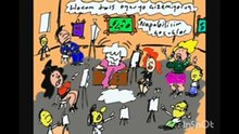 SERDAR ŞİMŞEK KOMİK KARİKATÜRLER