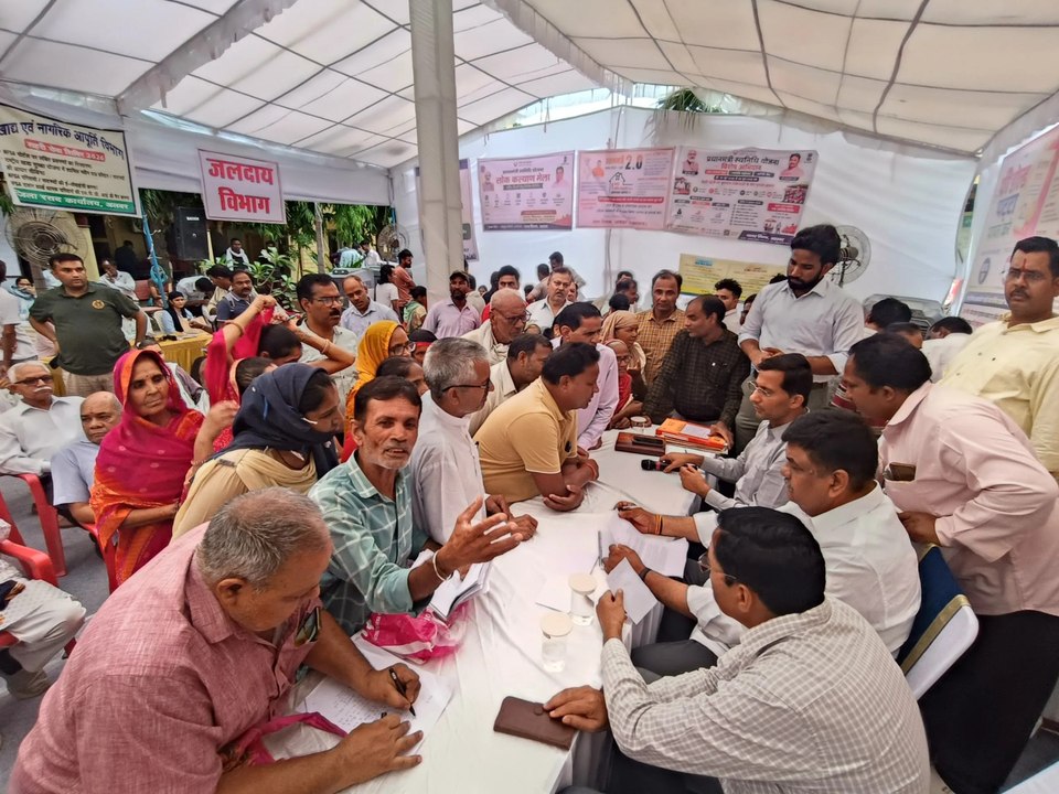 शहरी सेवा शिविर