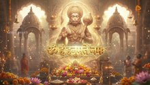 ॐ हं हनुमते नमः | Om Han Hanumate Namaha | 108 Chanting