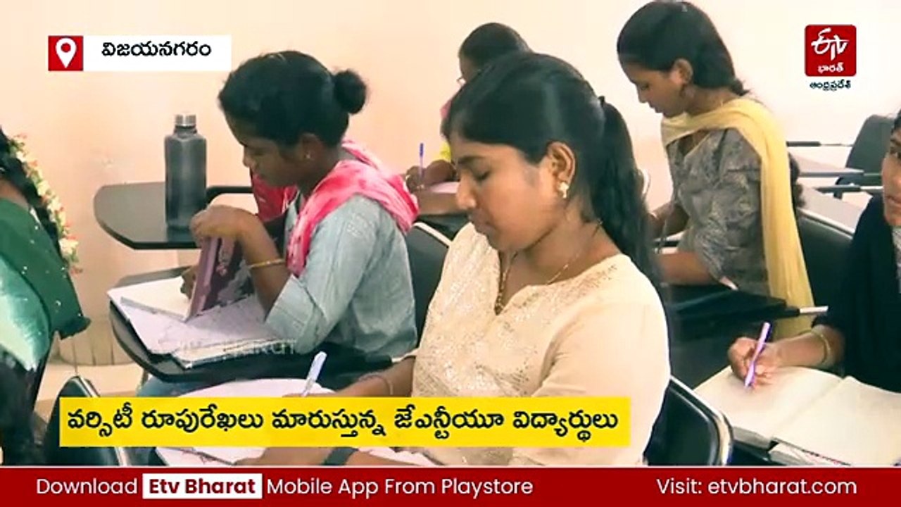 'క్లాస్‌రూం పాఠాలు ప్రాక్టికల్‌గా' - శ్రమజీవులుగా మారిన సివిల్‌ ఇంజినీరింగ్‌ విద్యార్థులు