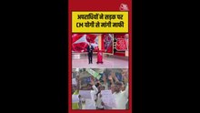 गाजियाबाद में अपराधियों ने सड़क पर CM योगी से मांगी माफी