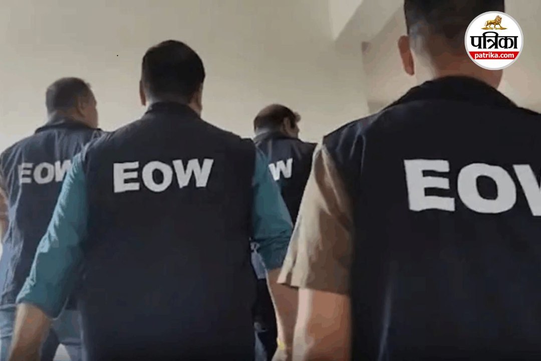 ठेकेदार के ठिकानों पर EOW की रेड