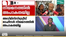 'SIT ചോദ്യം ചെയ്തതുകൊണ്ട് സ്ഥാനക്കയറ്റം തടയാനാകില്ല';  കെ. ജയകുമാർ