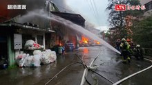 黑煙蔽日！桃園龜山工廠全面燃燒  警、消搶救中