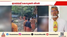 കണ്ണൂർ കൊട്ടിയൂർ ക്ഷേത്രത്തിൽ ആന ഇടഞ്ഞു; ആനയെ പാപ്പന്മാർ തളച്ചു | Kannur
