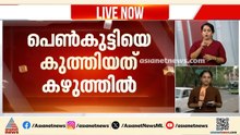 പ്രണയം നിരസിച്ചതിന് പ്ലസ് ടു വിദ്യാര്‍ഥിനിയെ കുത്തിപ്പരിക്കേല്‍പ്പിച്ചു; പ്രതി ഓടി രക്ഷപ്പെട്ടു