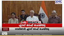 15 വ‍ർഷത്തിന് ശേഷമുള്ള സെൻസസ്; 'സെൻസസ് 2027'ന്റെ ഒന്നാംഘട്ട നടപടികൾ ഗവർണർ ഫ്ലാഗ് ഓഫ് ചെയ്ത