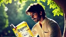 भारत_ दर्शन की गाथा! __ आचार्य प्रशांत