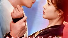 あなたの知らない背中で、翼を用意していた - Full Drama | Japanese Sub 2026