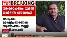 'ശ്രീലേഖയുടെ കഥയ്ക്ക് എന്റെ സിനിമയുമായി യാതൊരു സാമ്യവും തോന്നിയില്ല'