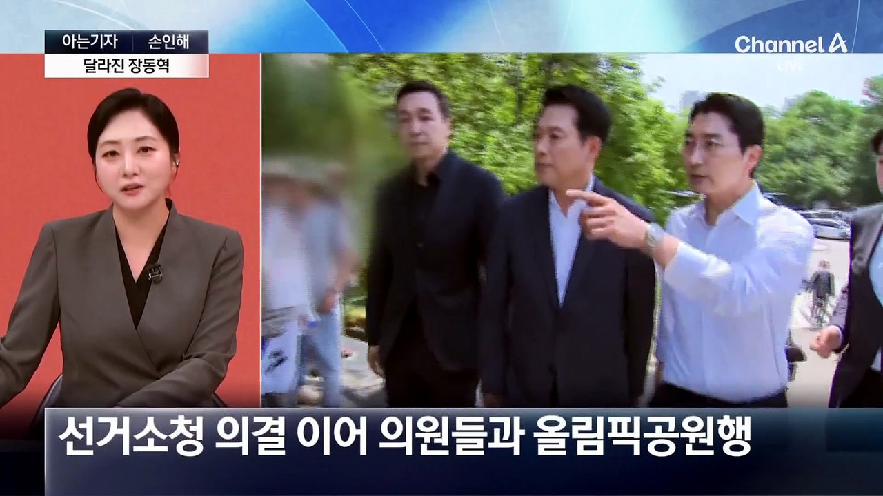 [아는기자]장동혁-오세훈-한동훈, 빨라진 충돌…왜?