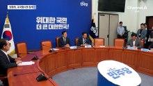 정청래 “당의 주인은 당원”…연임 도전 의지
