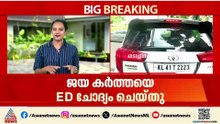 വീണയുടെ കമ്പനിക്ക് പണം നൽകിയത് എന്തിന്?; ജയ കർത്തയെ ചോദ്യം ചെയ്ത് ഇ.ഡി