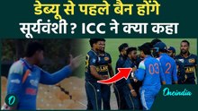 Vaibhav Sooryavanshi का Debut खतरे में है? Sri Lanka A Fight के बाद मिलेगी सजा?ICC ने क्या कहा है?