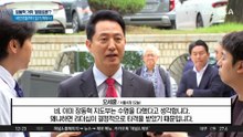 국민의힘, 오늘 의원총회…장동혁 거취 논의?