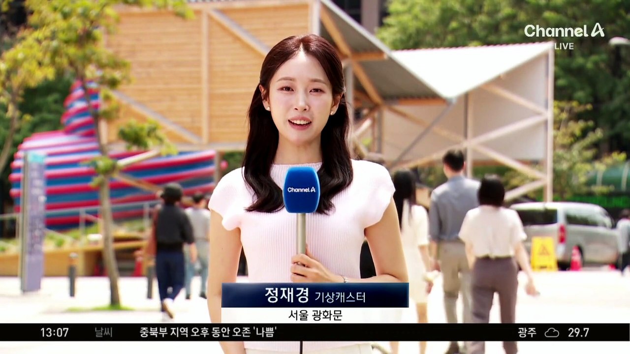 [날씨]서울 한낮 32도…중부 소나기 오락가락