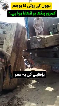 This Video Will Bring Tears To Your Eyes | Respect Your Parents
