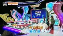 안면 홍조와 열감에도 도움이 되는 시크릿 솔루션!? '이것'의 정체는?