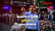 तुकाराम मुंडेंचा दणका, जालन्यात कुणावर मकोका?